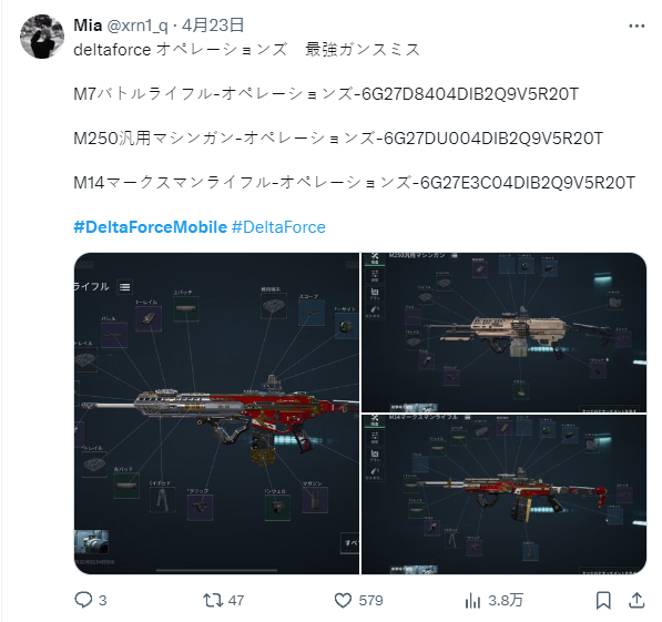 “烽火地带最强武器配置”