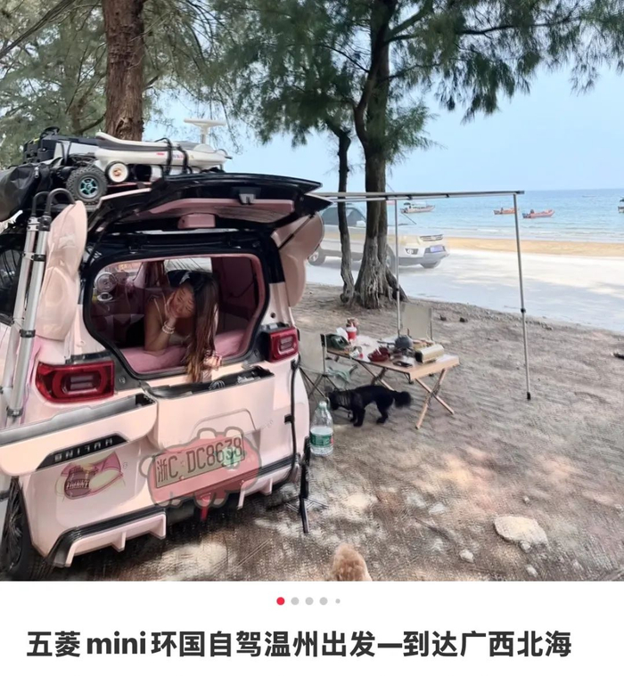 〓 图源：是小玲子哦