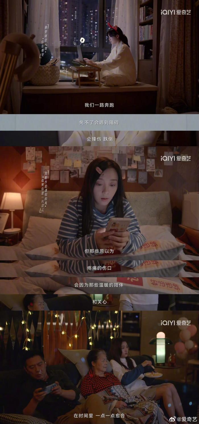 时间和陪伴可以治愈一切呀