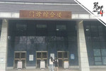 男子在生殖医院做手术后次日身亡 医院：领导已介入处理 死因以尸检报告为准