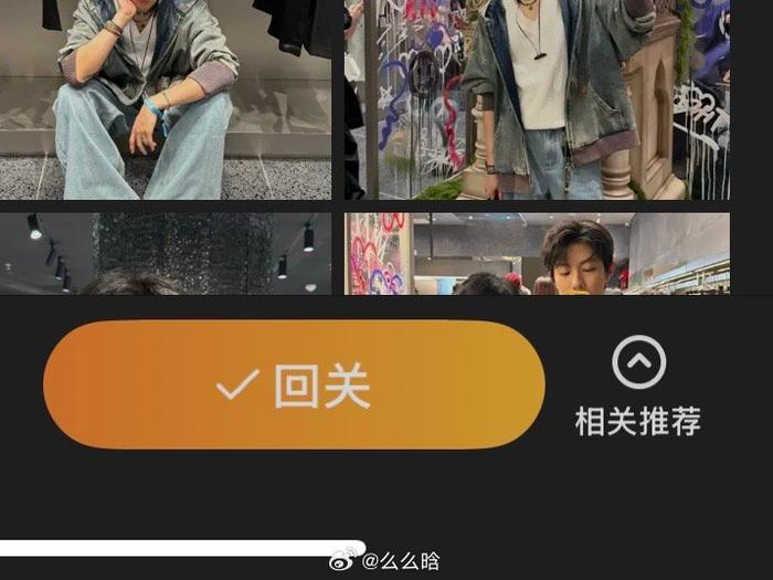 女子吐槽男友微博不发自己，反被自己微博打脸