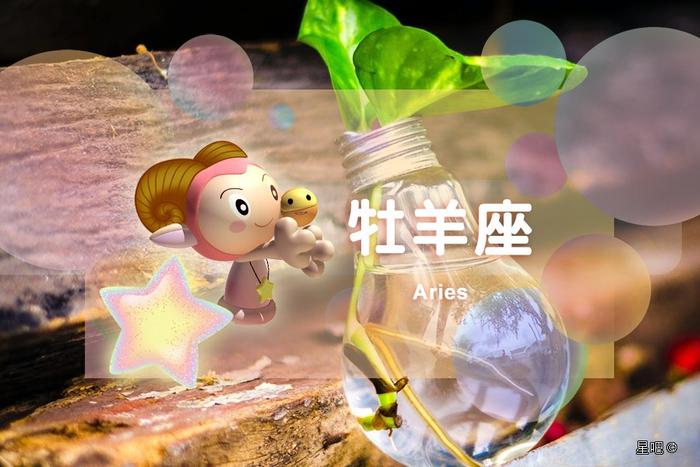 星吧日运（4月28日），双子座迟钝，巨蟹座烦恼，射手座浮躁