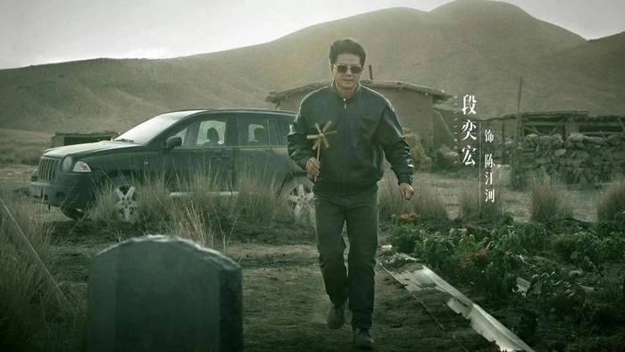 《沙尘暴》剧照