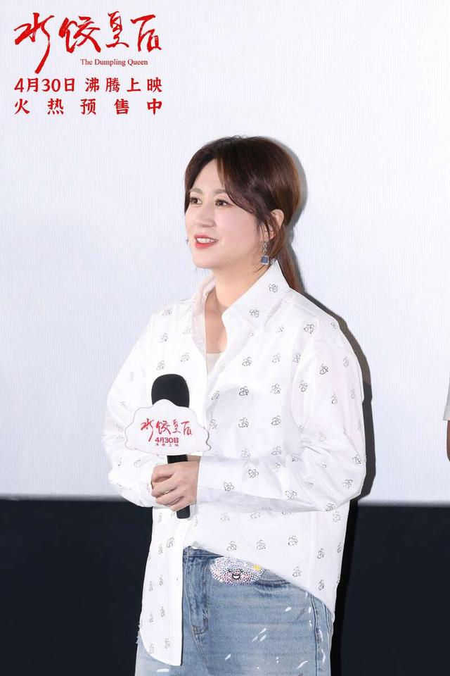 马丽。片方供图