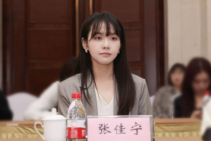 张佳宁出席研讨会