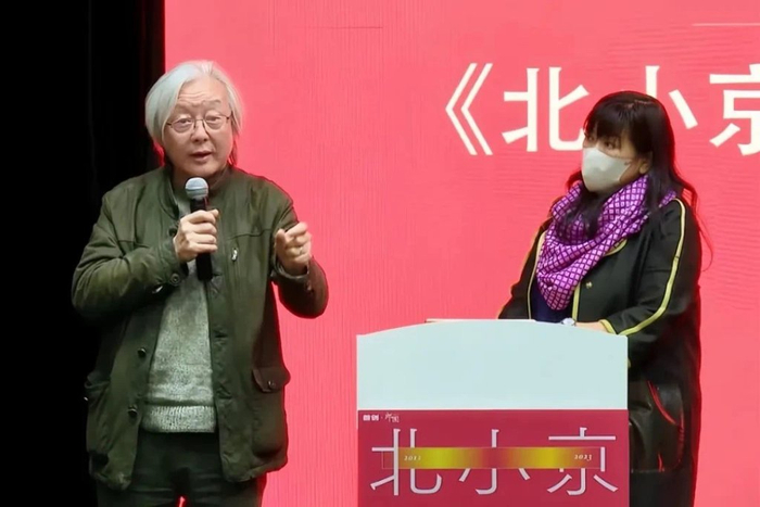 王晓鹰和“北小京”孟丹峰