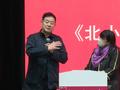 当隐身13年的北小京决定公开身份 ，专业戏剧评论依然稀缺