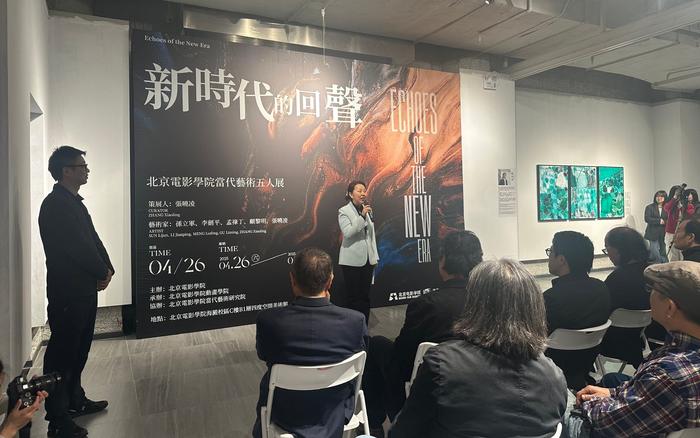 在展览的开幕式上，北京电影学院的现任党委书记周志军发表了讲话。此次活动的摄影记录由新京报的记者刘洋完成。