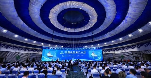 2023年7月2日，中国绿色算力大会在呼和浩特举行。（资料图）