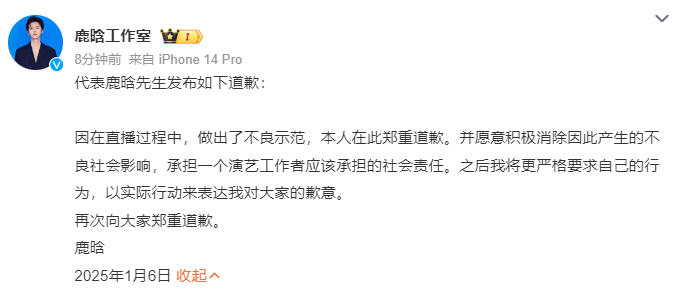 来源：荆楚网、@鹿晗工作室