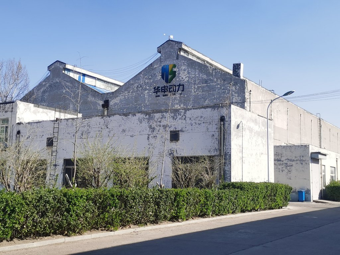 华申动力公司的厂房位于潍坊一家纺织企业的院内。