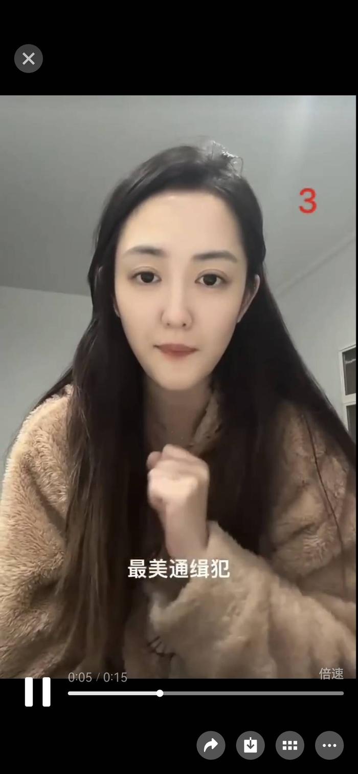 以犯罪经历博流量  因通缉照走红的卿晨璟靓账号被封禁
