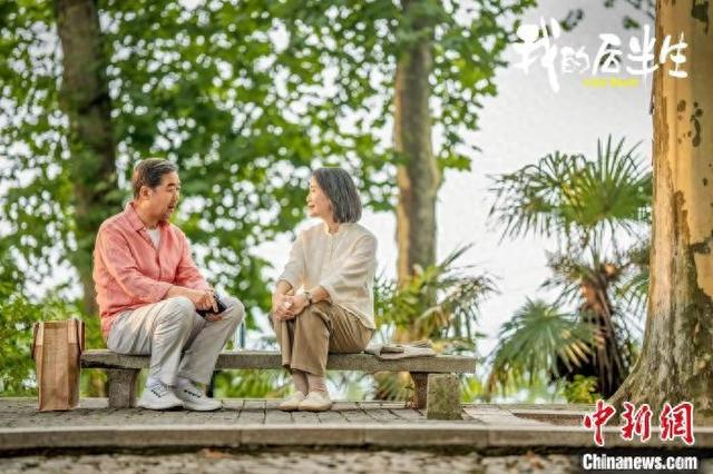 《我的后半生》剧照。主办方供图