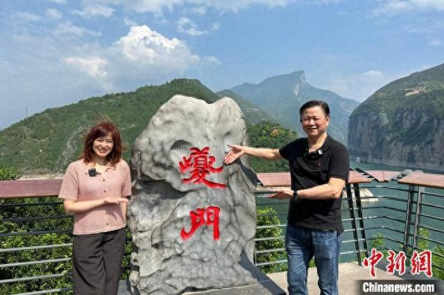 4月21日，台湾知名时事评论员赖岳谦和夫人台湾中天新闻主播周玉琴实地打卡白帝城·瞿塘峡景区。景诗雁 摄