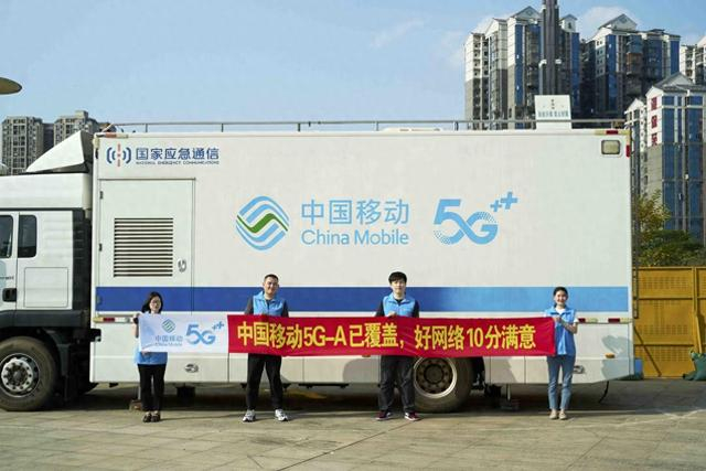广西移动5G-A硬核护航周杰伦演唱会、周同学公仔打卡 梁良摄