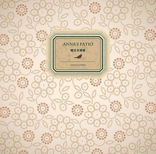 程璧专辑《晴日共剪窗》封面