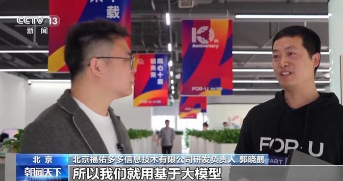 勇毅前行·一季度经济观察丨“AI+” 让物流运行插上“腾飞翅