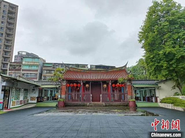 位于新北板桥的大观义学，是始建于清代的台湾“书院”中唯一仍保留功能的地方教育机构。中新社记者 杨程晨 摄