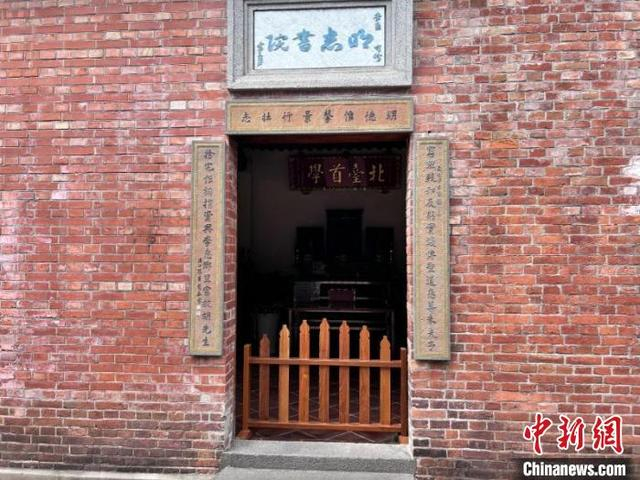 位于新北市泰山区、有“北台首学”之称的明志书院。中新社记者 杨程晨 摄