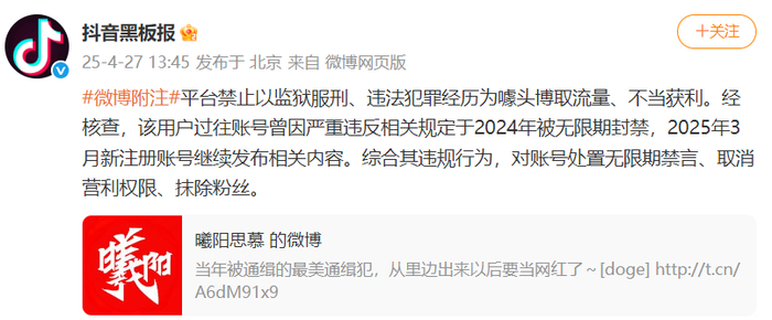 来源：东方网读秒财经