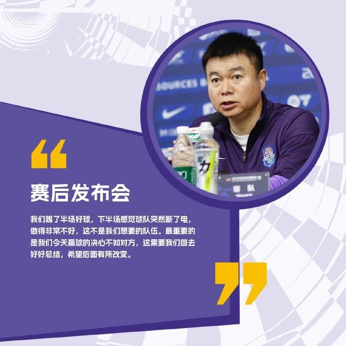 找回决心 继续战斗！