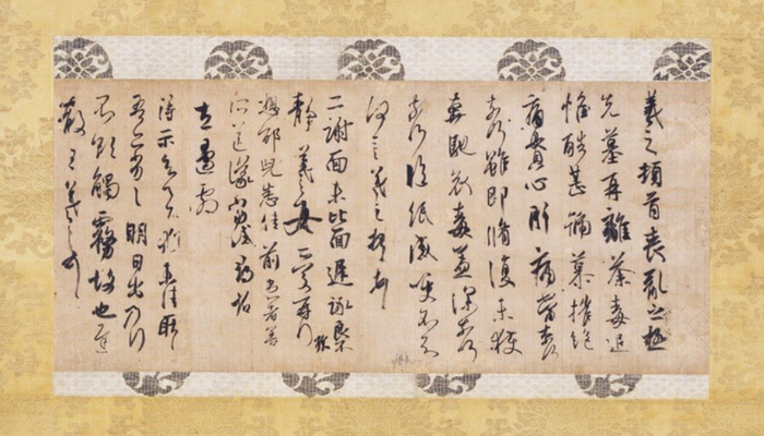 王羲之《丧乱帖》唐摹本，中国唐代（7-8世纪），三之丸尚藏馆藏，4月26日-5月18日展出