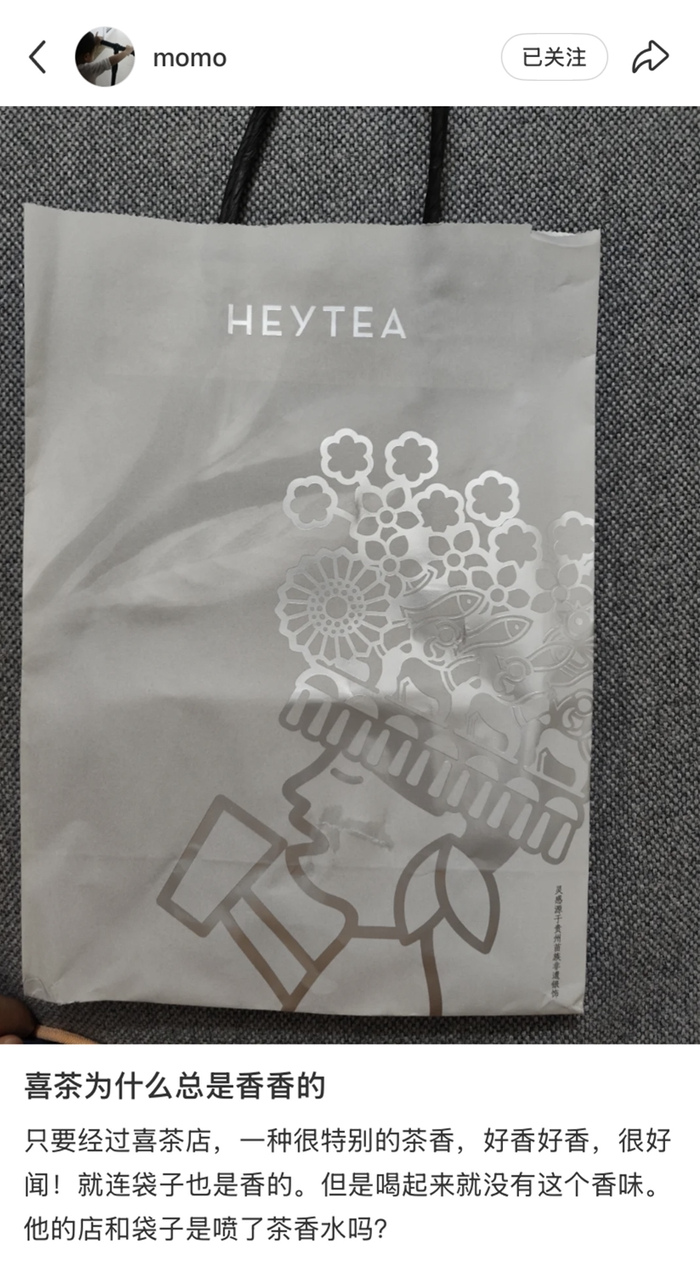 图源：小红书@momo（已授权）