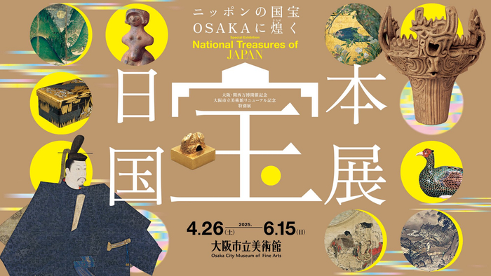 展览海报