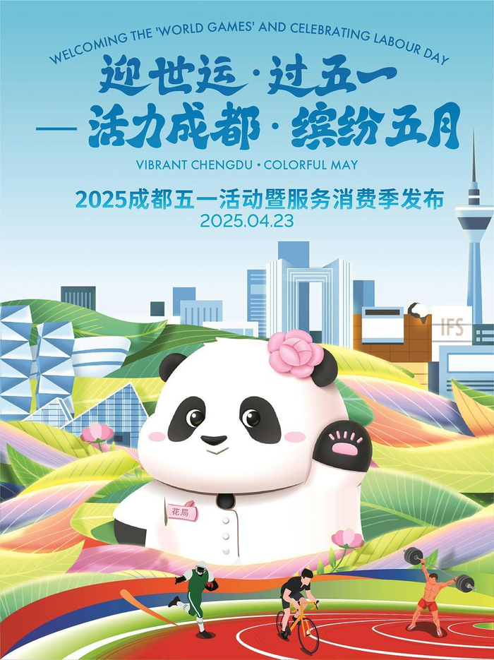     重点及配套活动内容扫码可查看。