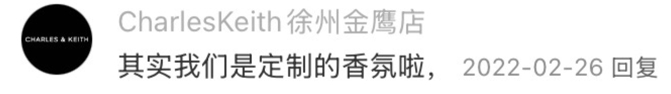 图源：小红书@CharlesKeith徐州金鹰店