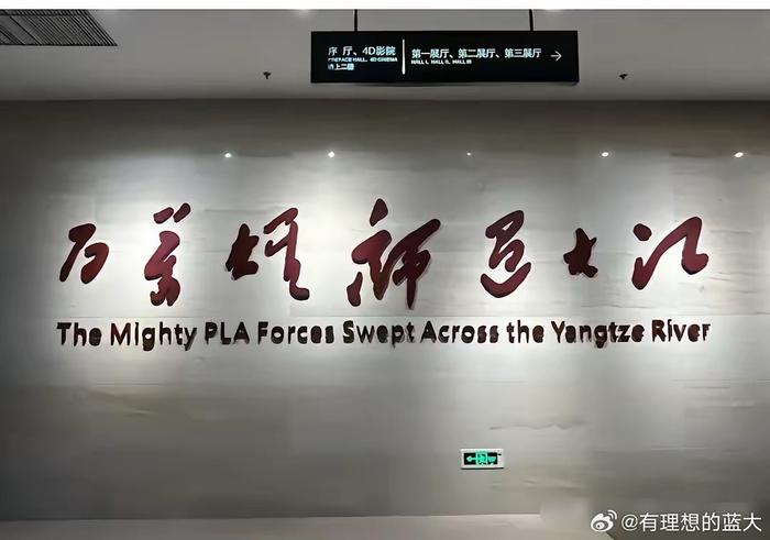 7生僻字难倒12223人，网友求解出处