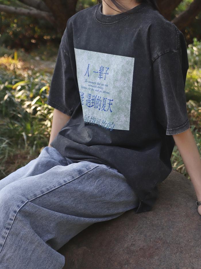 “人一辈子所能遇到的夏天也是屈指可数的”