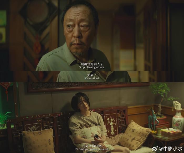 别再讨好别人了，太累了，讨好下自己吧 ——《我爱你》 晚安