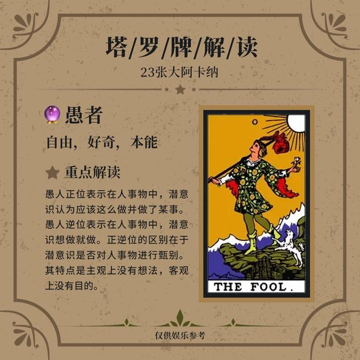 塔罗占卜｜迷茫必试！ 宝子们，最近被感情/事业困扰的看过来！