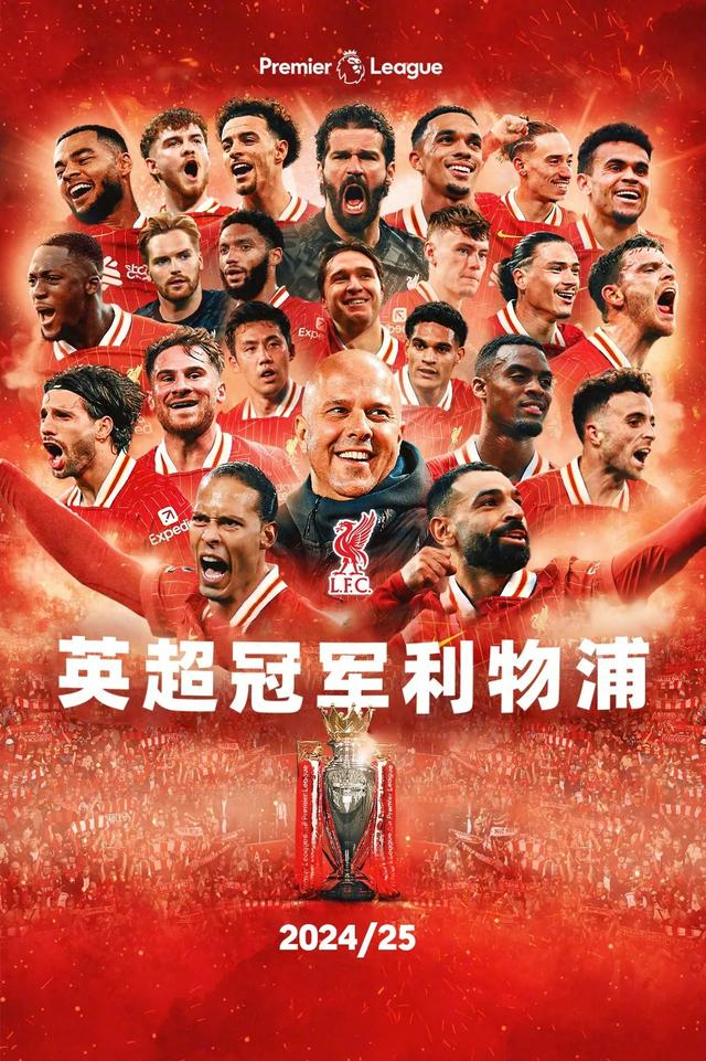 图片来源：英超联赛社交媒体