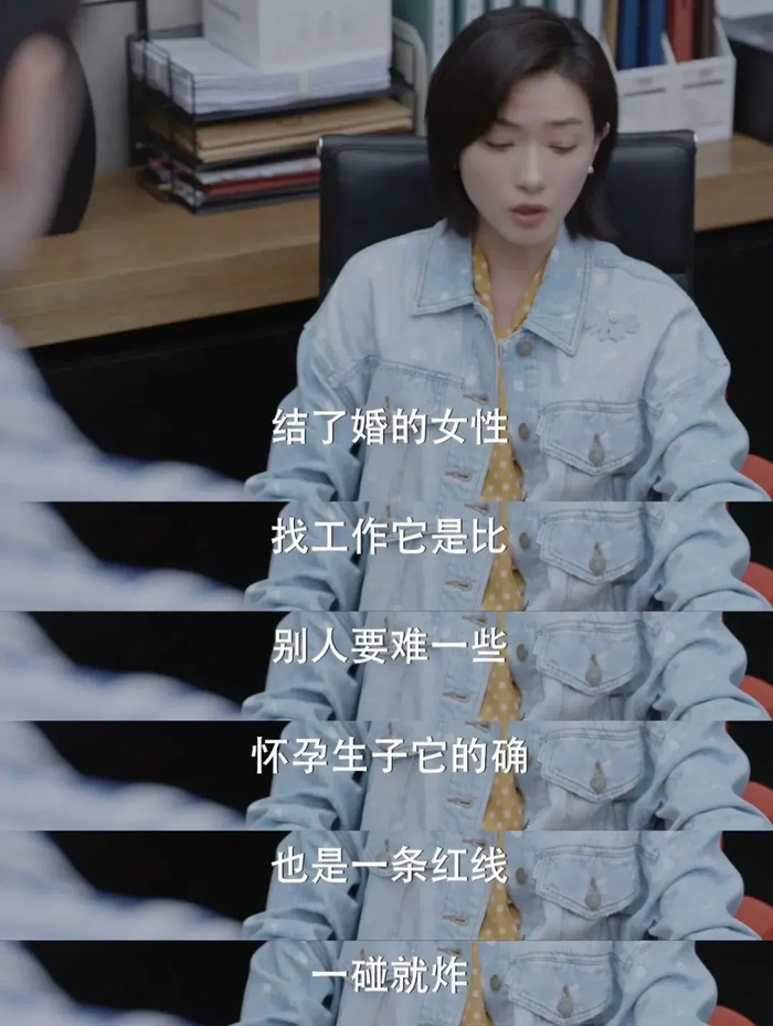 《女士的品格》剧照