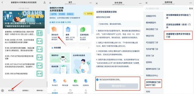 北京安定醫(yī)院、價(jià)格親民,性價(jià)比高號販子聯(lián)系方式《提前預(yù)約很靠譜》的簡單介紹