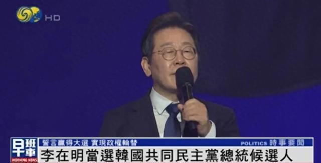 韩最高法5月1日宣判李在明案