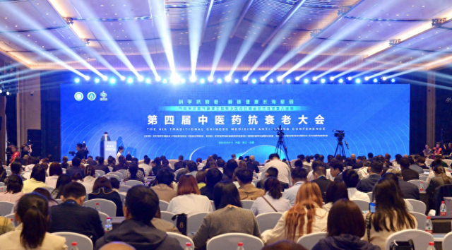 图为4月11日在浙江乌镇举行的第四届中医药抗衰老大会现场。