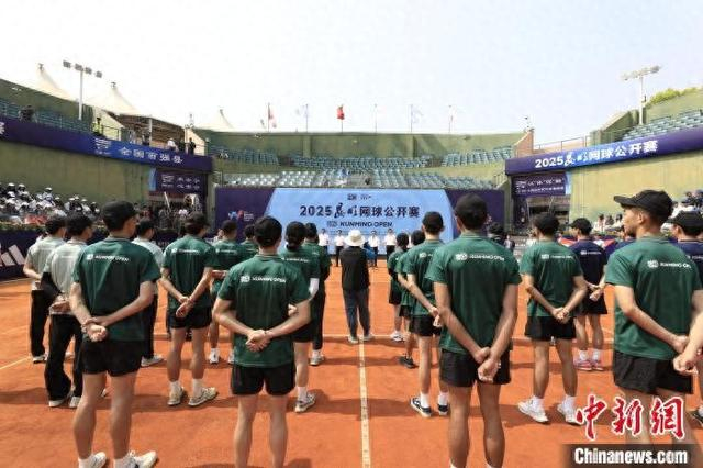 4月28日，2025昆明网球公开赛开幕式现场。谢钢 摄
