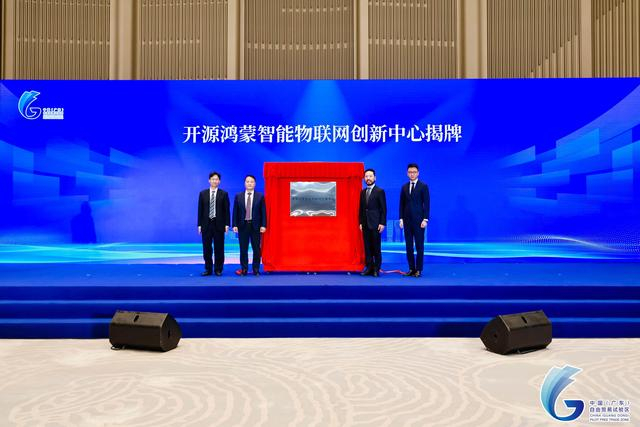 向前、向海、向未来!广东自贸试验区前海蛇口片区成果发布__财经头条__新浪财经