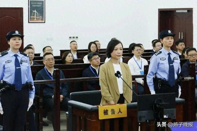 落马女厅官周海琦,一审被判十一年__财经头条