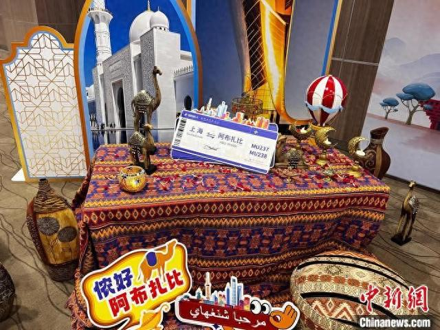 28日，上海浦东国际机场内象征“上海—阿布扎比”直达航线的周边。中国东方航空供图