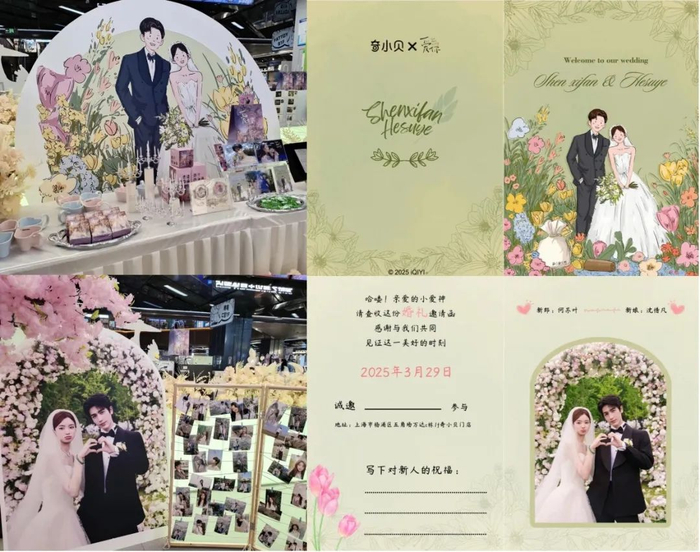 奇小贝 《爱你》主题月活动