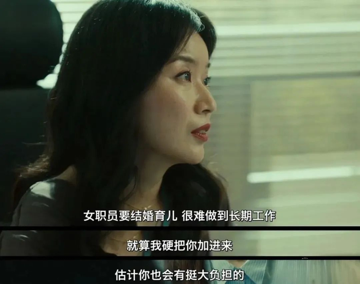 社会压力迫使年轻女性在工作与婚育问题中寻找平衡点 /《82年的金智英》剧照