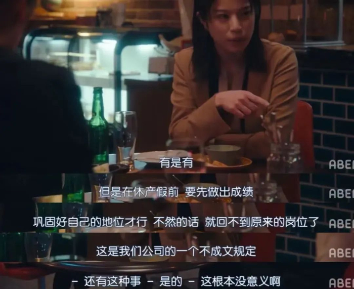 《人到30又如何》剧照