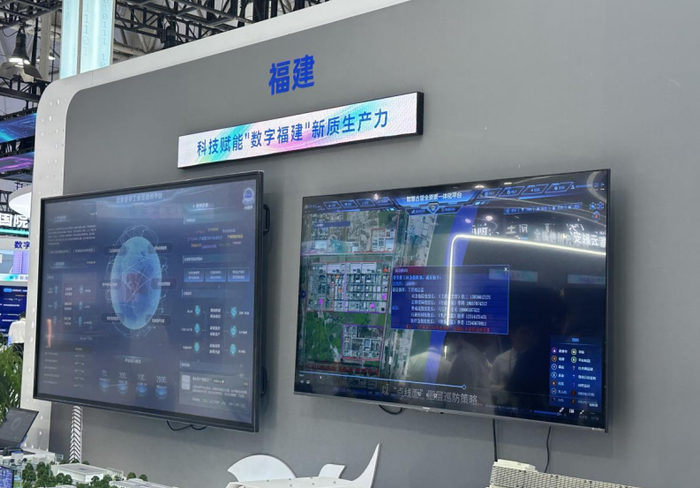 图为“数字浙江”“数字重庆”“数字福建”展区现场