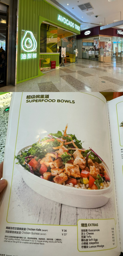 ▲添加了“羽衣甘蓝”的轻食成为产品卖点。新京报记者 王萍 摄