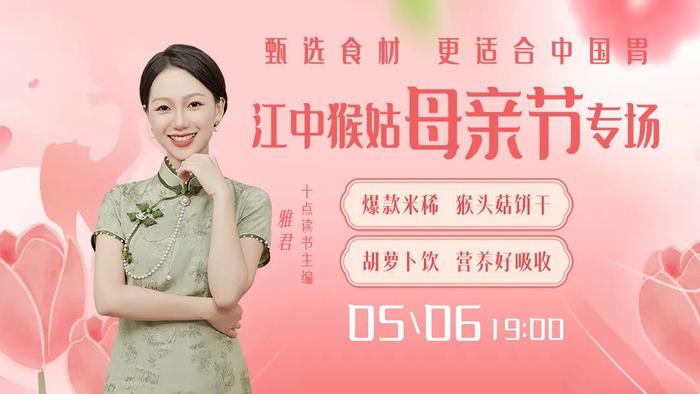 父母什么关系，孩子什么命
