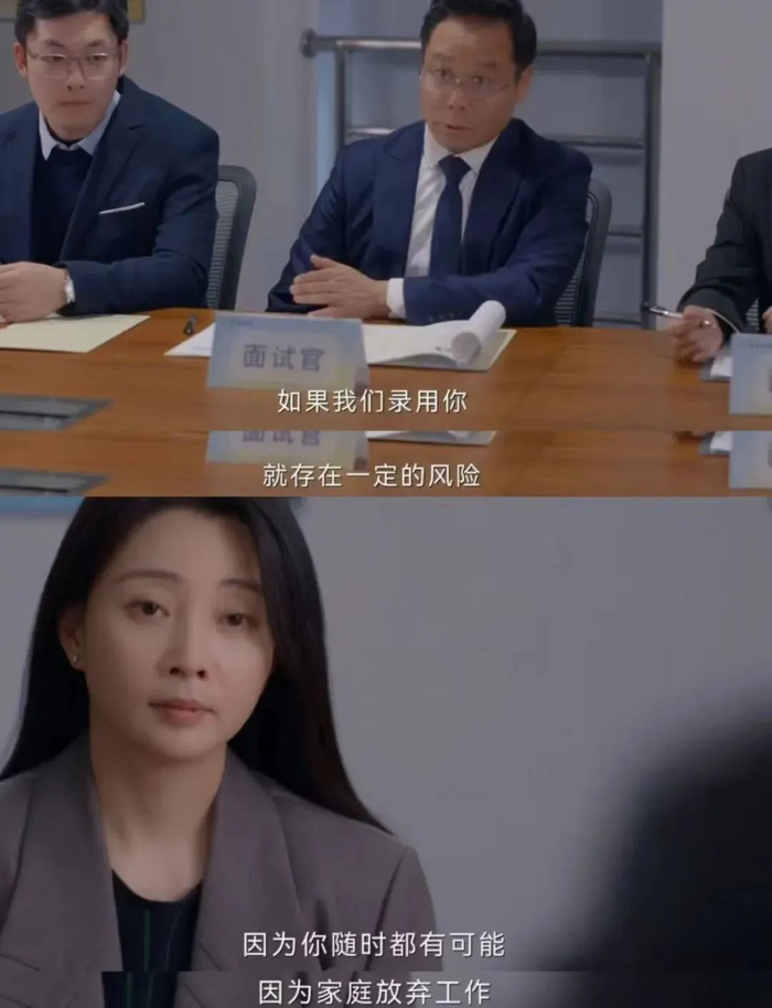 即便是雇佣一位已生育的女性，公司也担心员工随时因为家庭放弃工作 /《小夫妻》剧照